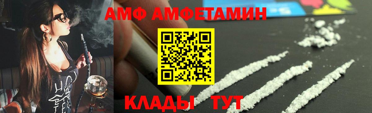 Первитин витя Хасавюрт