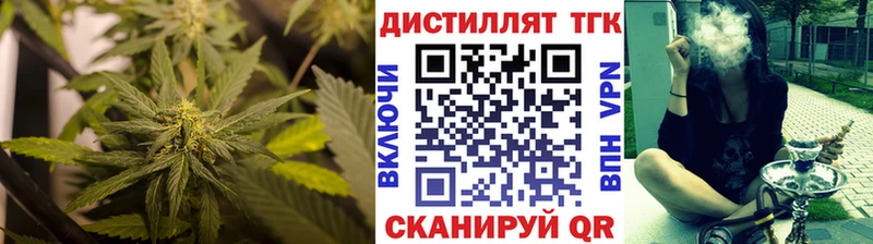 ТГК вейп с тгк  Хасавюрт 