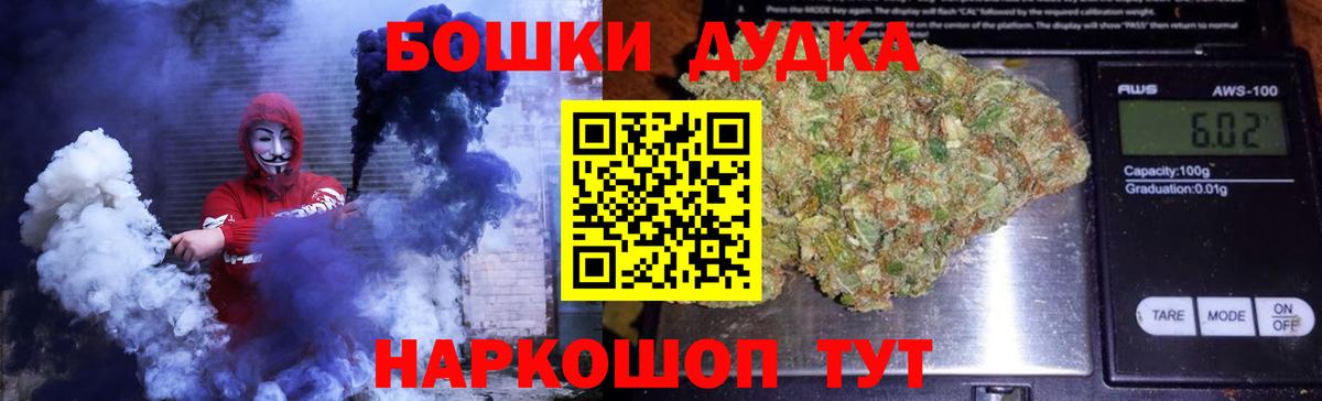 Хасавюрт  Марихуана AK-47  Вход с VPN  Каннабис Ganja  Шишки марихуана Ganja 